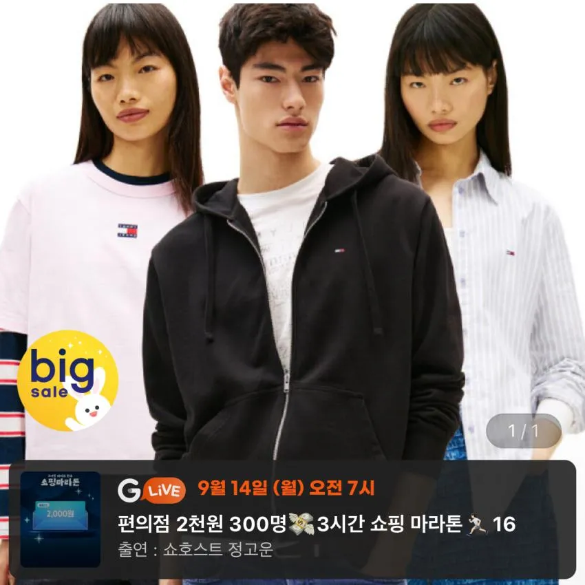 타미진스 여성 라운드넥 반팔 티셔츠 플래그 로고 여름반팔티