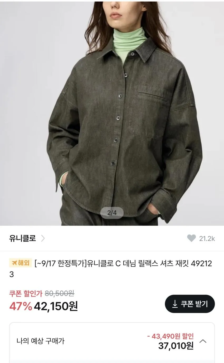 JoYouth 누빔 체크남방 셔츠 겨울 경량 아우터 패딩남방 퀄팅