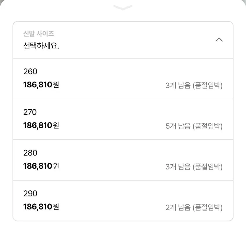 살로몬 XT4 XT6 15~17곡