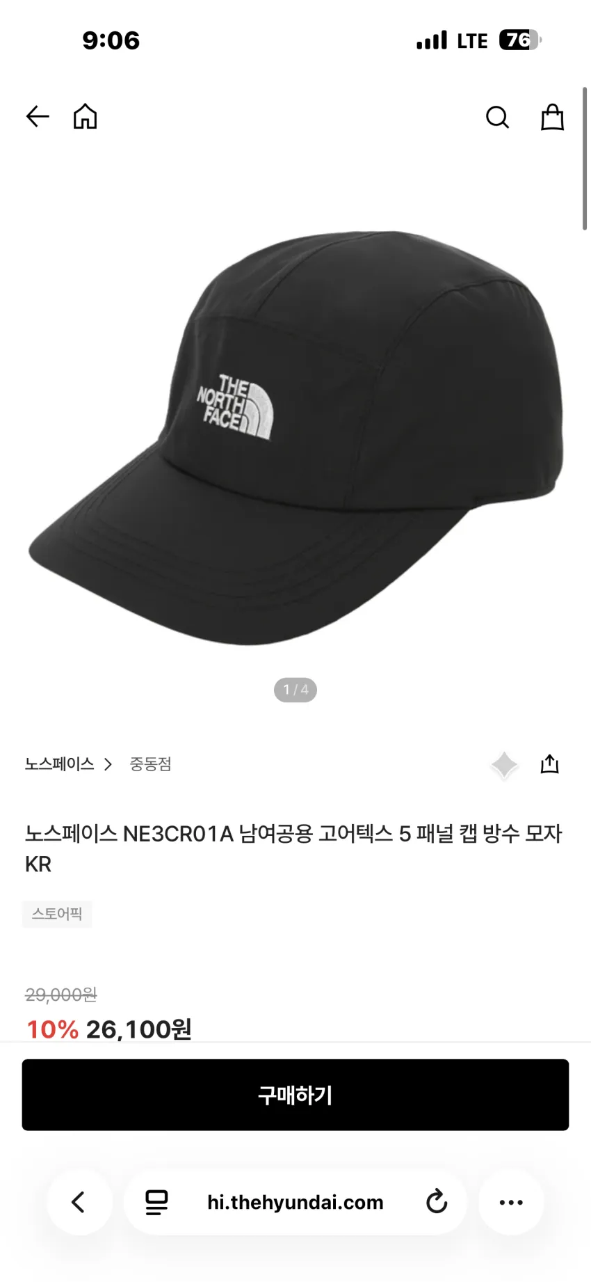 노스페이스 고어텍스 5 패널 캡 2종 추가할인