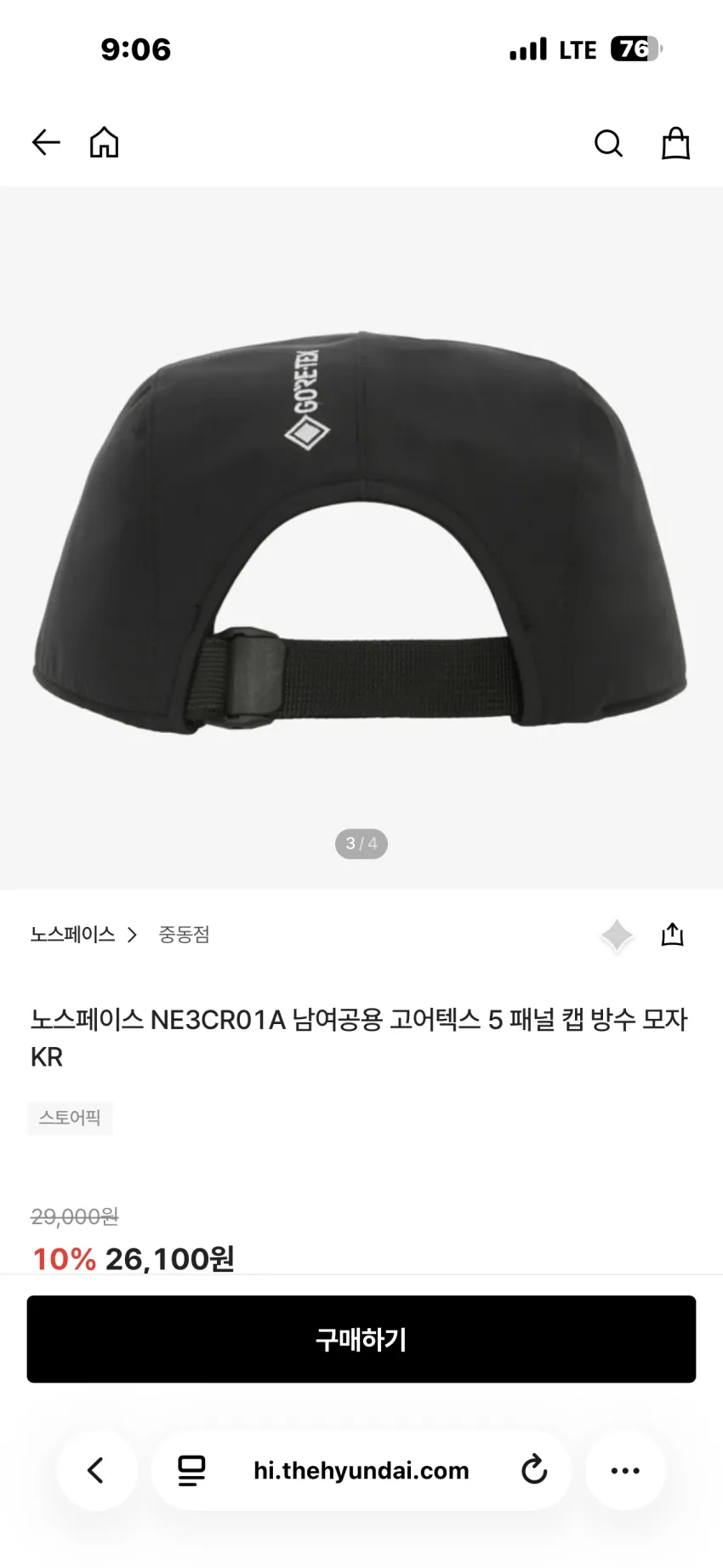 노스페이스 고어텍스 5 패널 캡 2종 추가할인