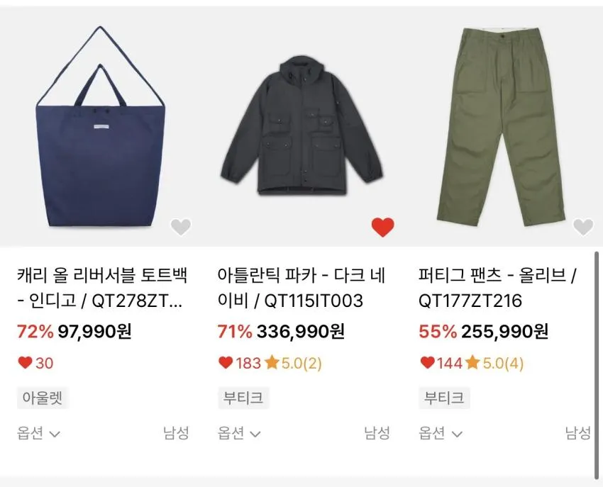 엔지니어드 가먼츠 퍼티그 숏팬츠 외 추가할인