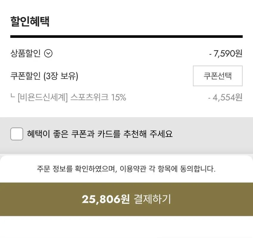 나이키 마일러 러닝 쇼츠 2.5발대