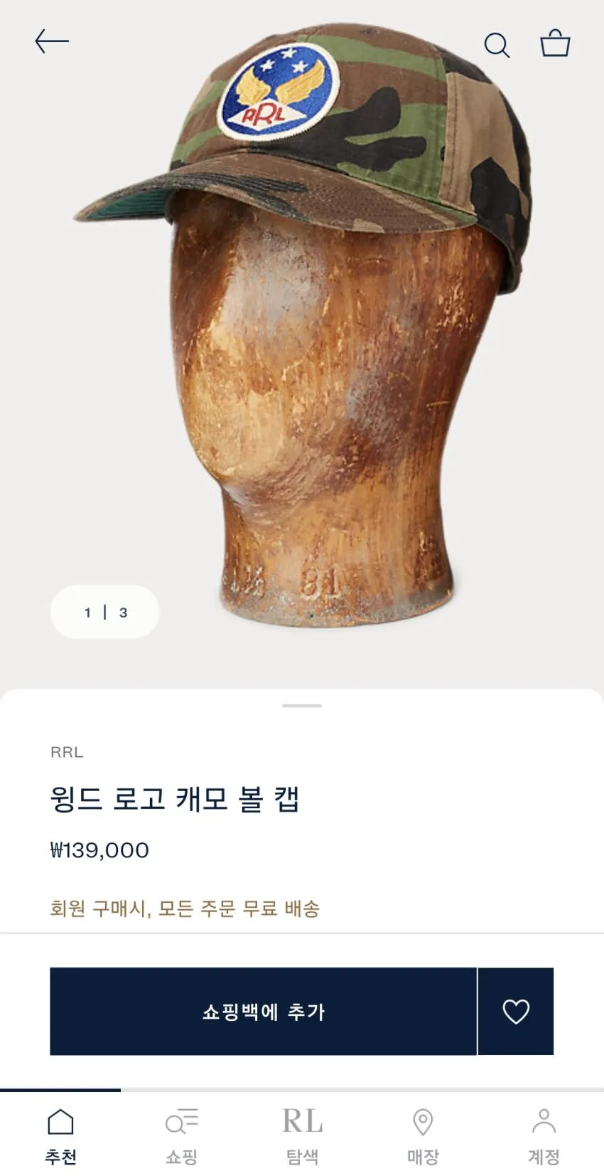Charm Kaiser 남녀공용 볼캡 심플 모자 스냅백 자수 2416