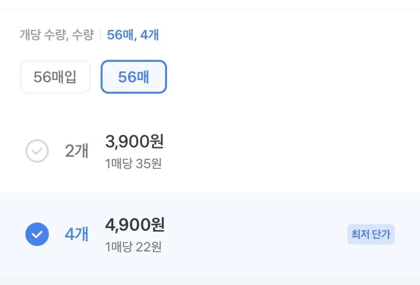 AC+ 트러블 패치 56매 4개