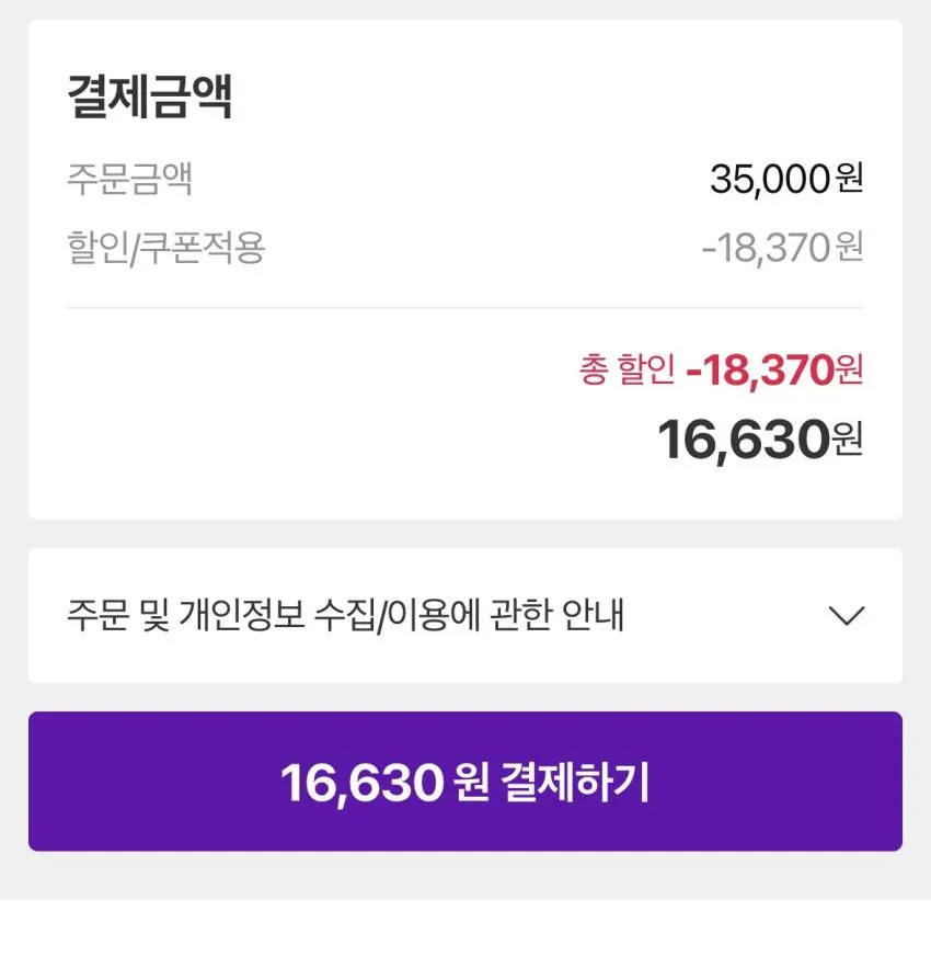 나이키 드라이핏 반팔