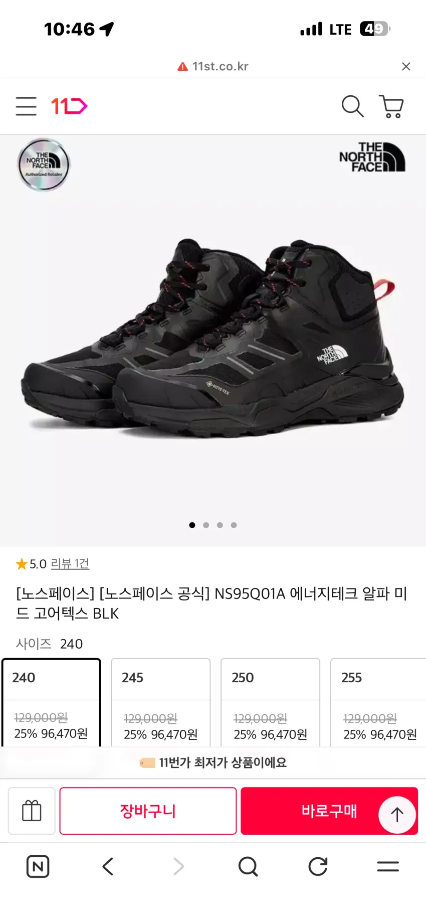 노스페이스 에너지테크 알파 미드 고어텍스 하이킹화 2종