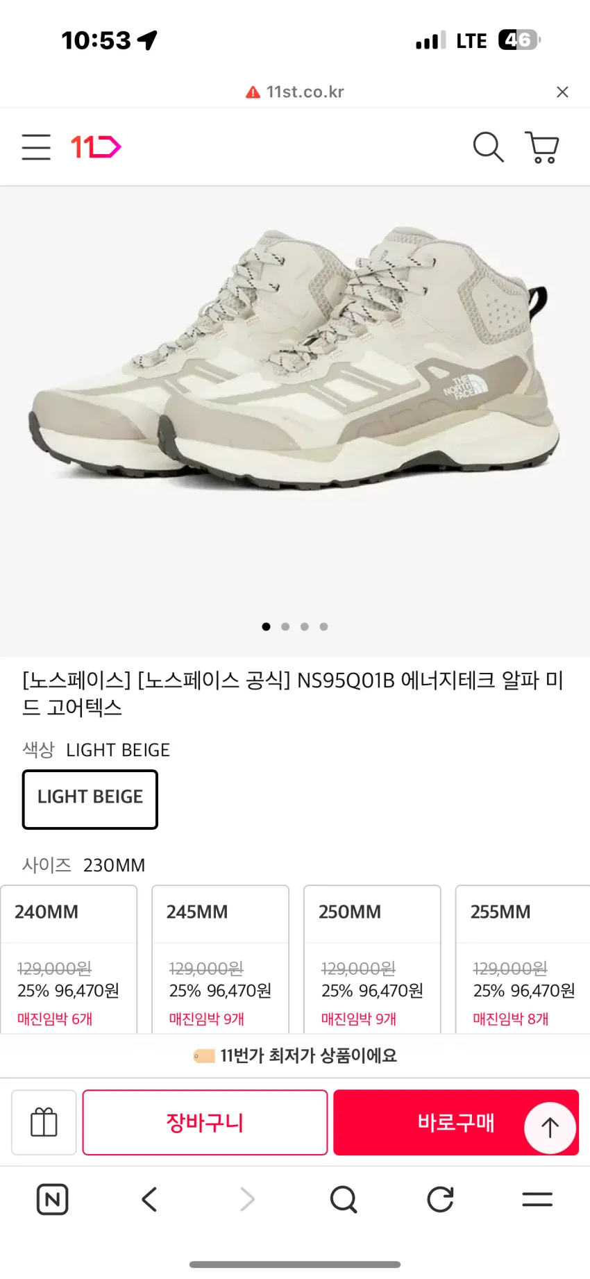 노스페이스 에너지테크 알파 미드 고어텍스 하이킹화 2종