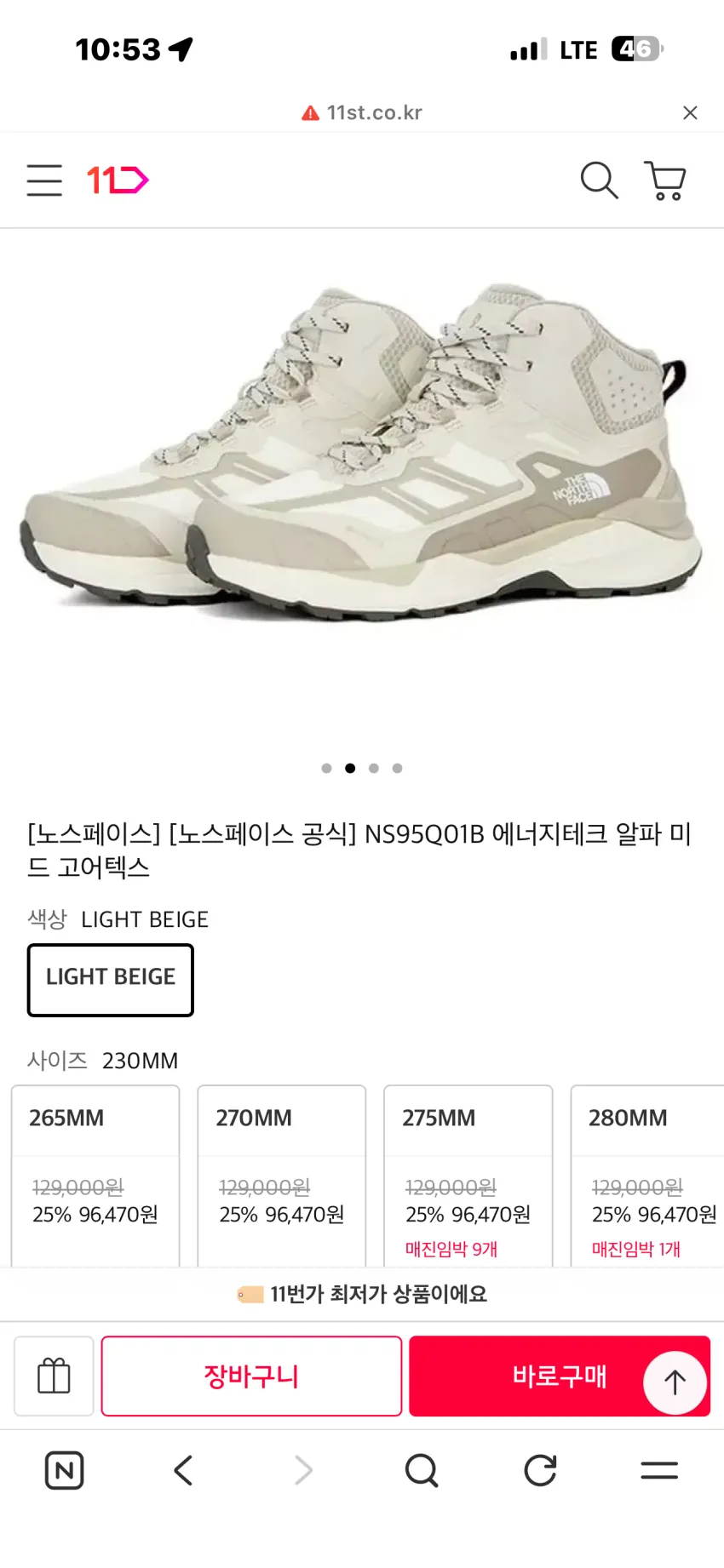 노스페이스 에너지테크 알파 미드 고어텍스 하이킹화 2종