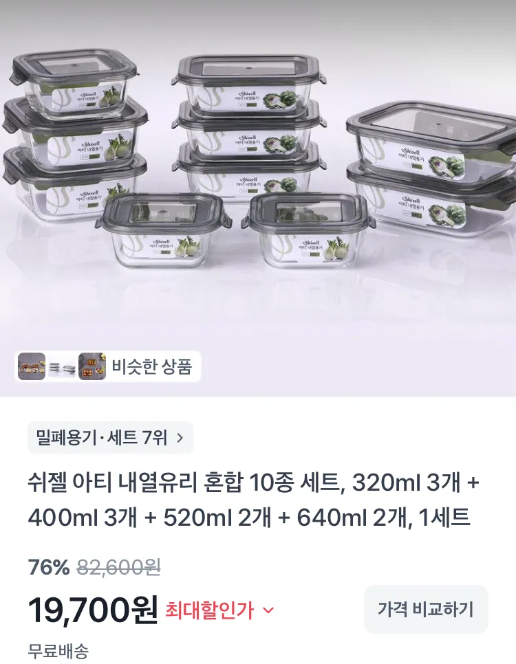 키친플라워 인덕션 우드 세라믹 편수 냄비
