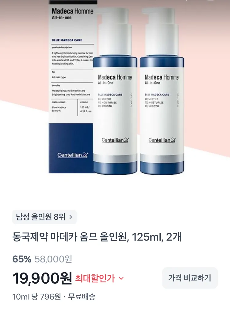 키친플라워 인덕션 우드 세라믹 편수 냄비