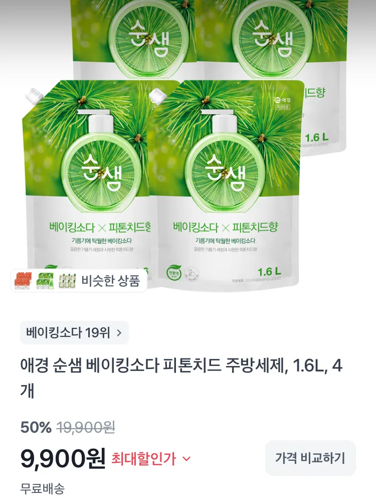 키친플라워 인덕션 우드 세라믹 편수 냄비