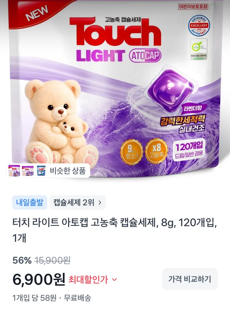 키친플라워 인덕션 우드 세라믹 편수 냄비