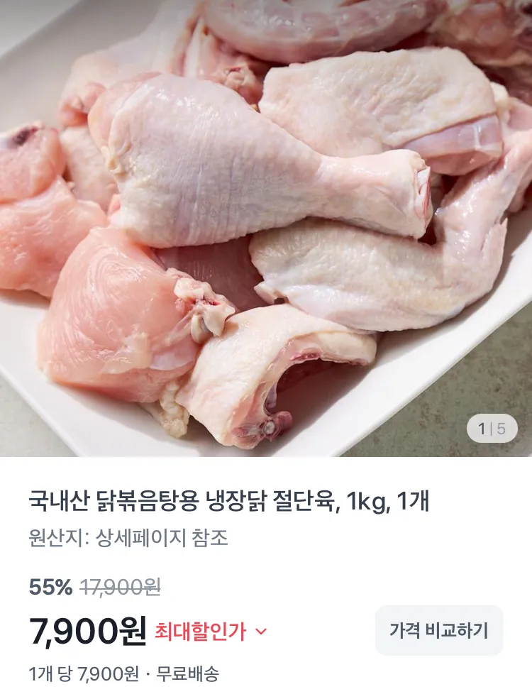 키친플라워 인덕션 우드 세라믹 편수 냄비