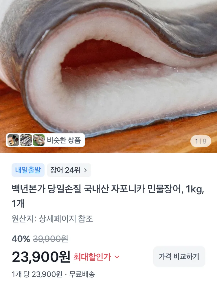 키친플라워 인덕션 우드 세라믹 편수 냄비