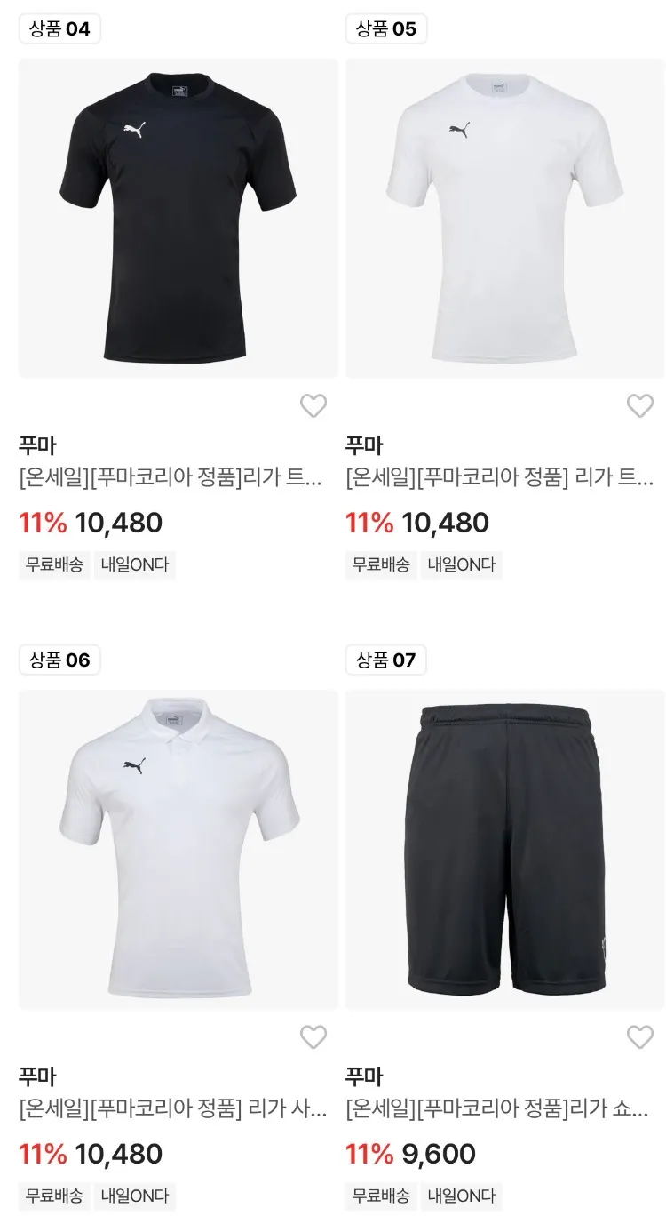 푸마 폴로 반팔티