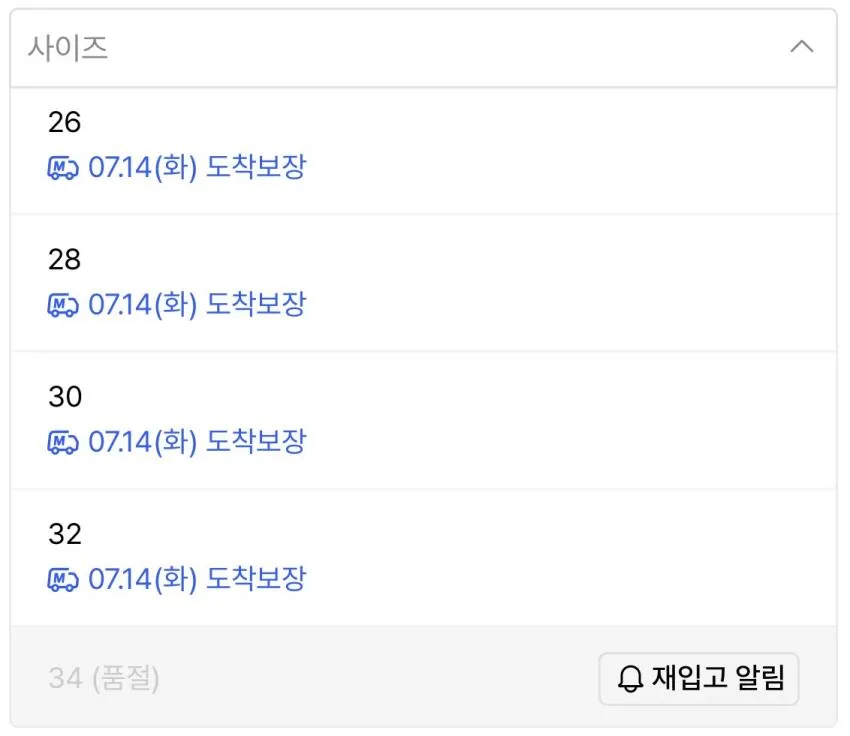 무탠다드 쿨링 조거 팬츠