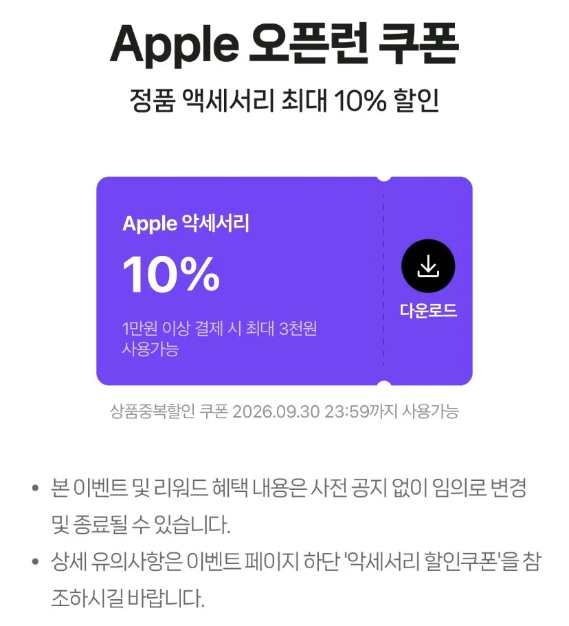 9시부터)아이폰18 프로 사전예약 모음