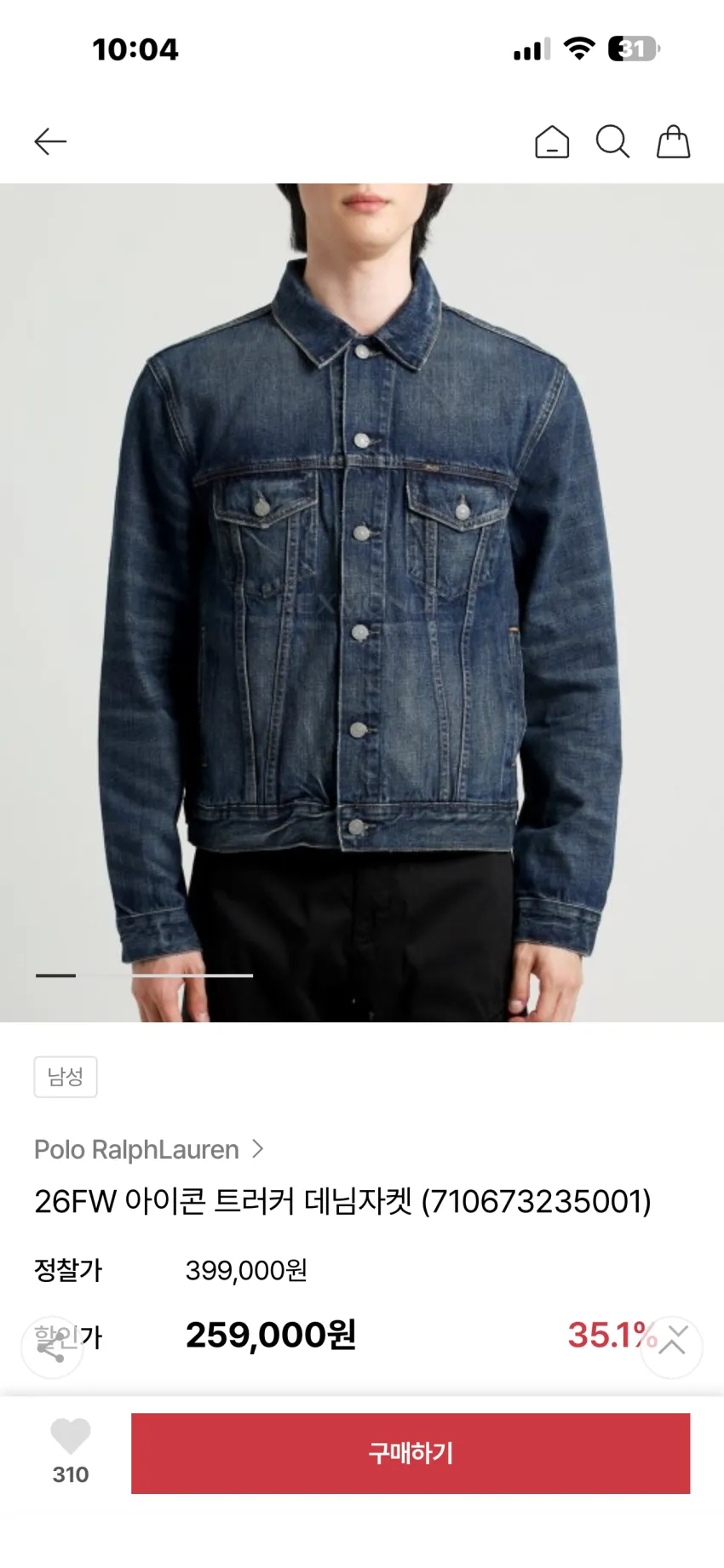 폴로 랄프로렌 페이디드 데님 트러커