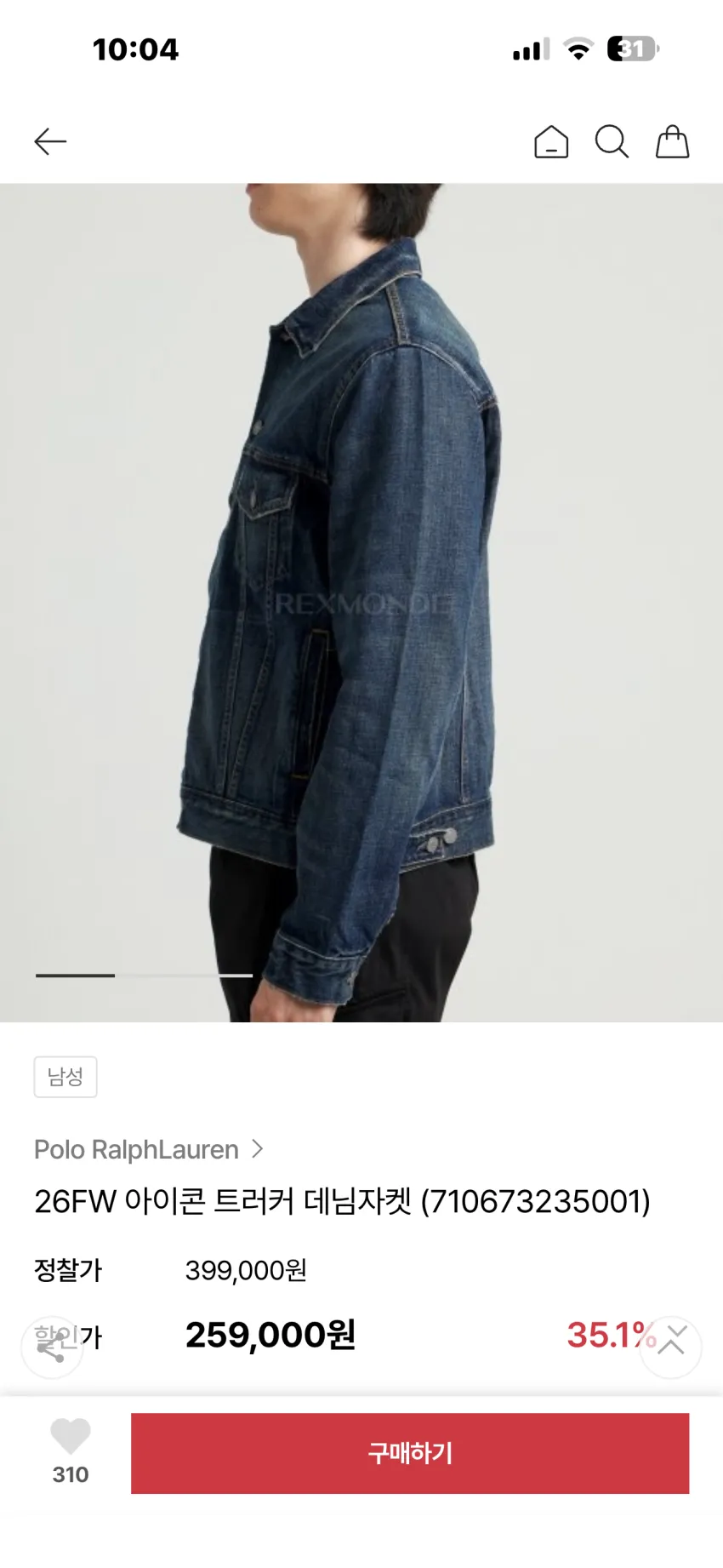폴로 랄프로렌 페이디드 데님 트러커