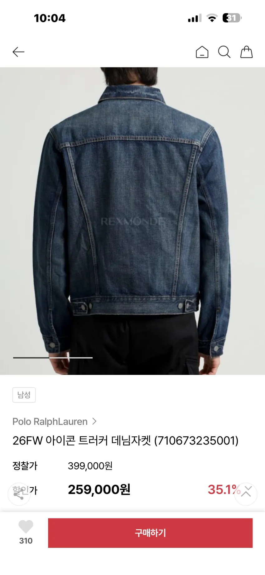 폴로 랄프로렌 페이디드 데님 트러커