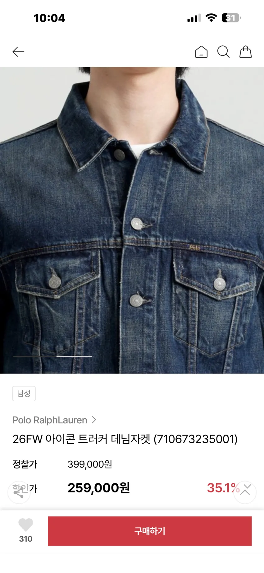 폴로 랄프로렌 페이디드 데님 트러커