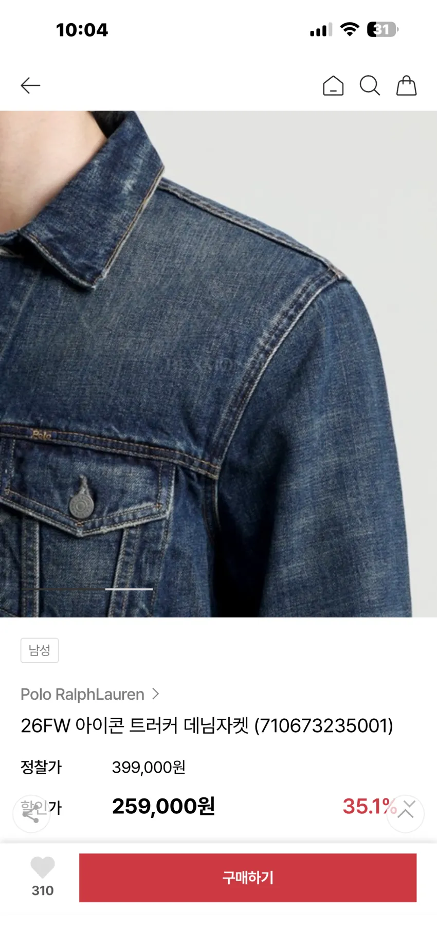 폴로 랄프로렌 페이디드 데님 트러커