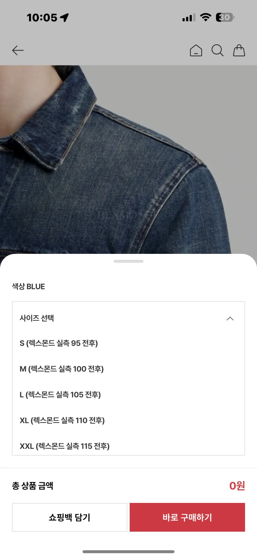 폴로 랄프로렌 페이디드 데님 트러커