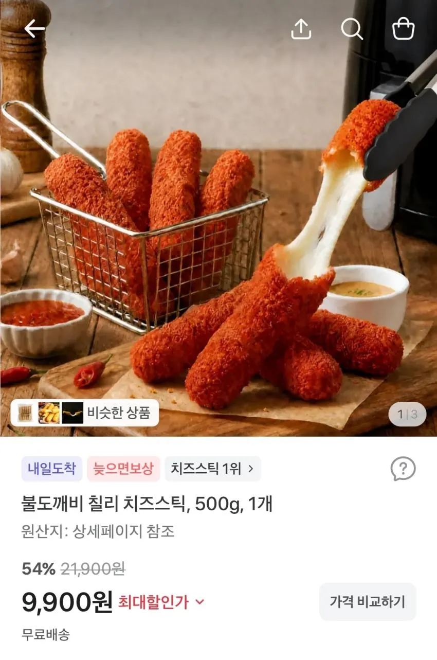 [로켓프레시] 비셰프 치즈스틱 (냉동), 1kg, 1개