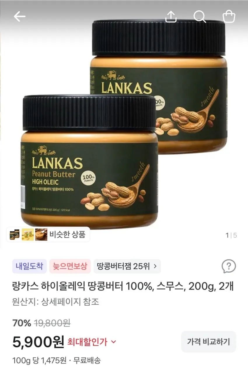 불도깨비 칠리 치즈스틱, 500g,