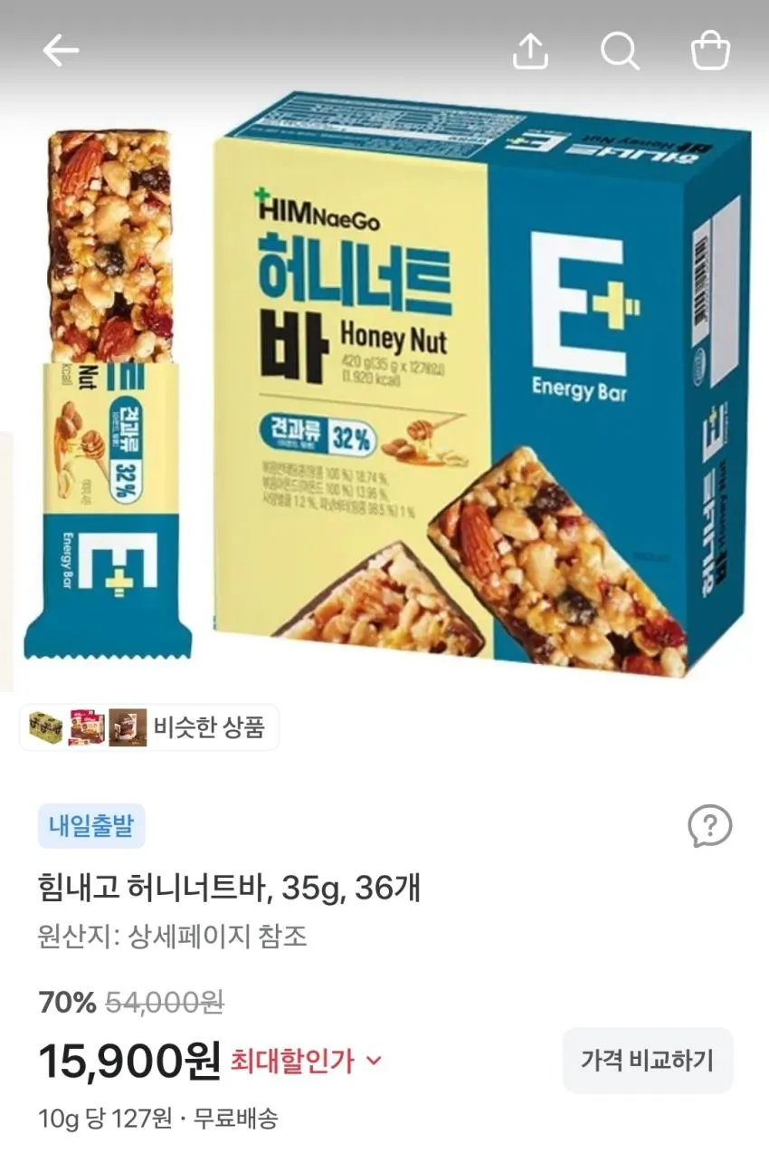 불도깨비 칠리 치즈스틱, 500g,