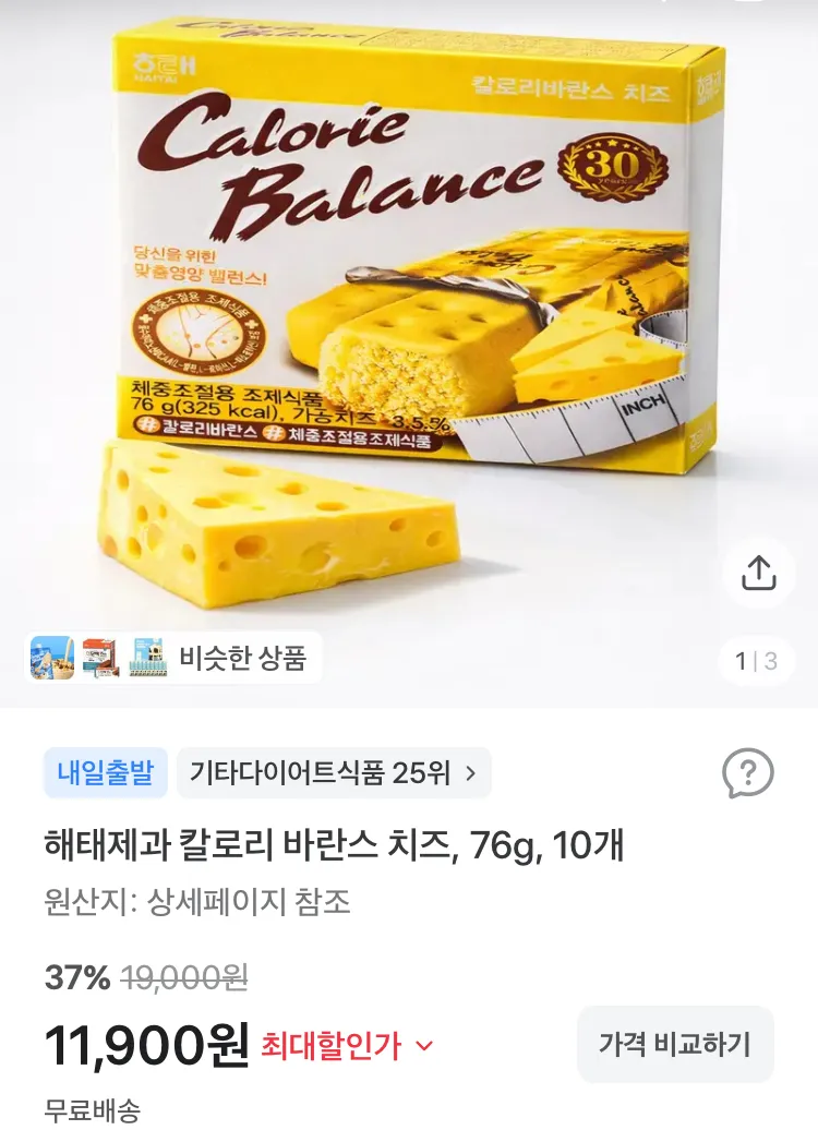 ์ด๊นจ๋ฟ๋ฐฉ์ง ์์์ฉ ์ท๊ฑธ์ด 20๊ฐ