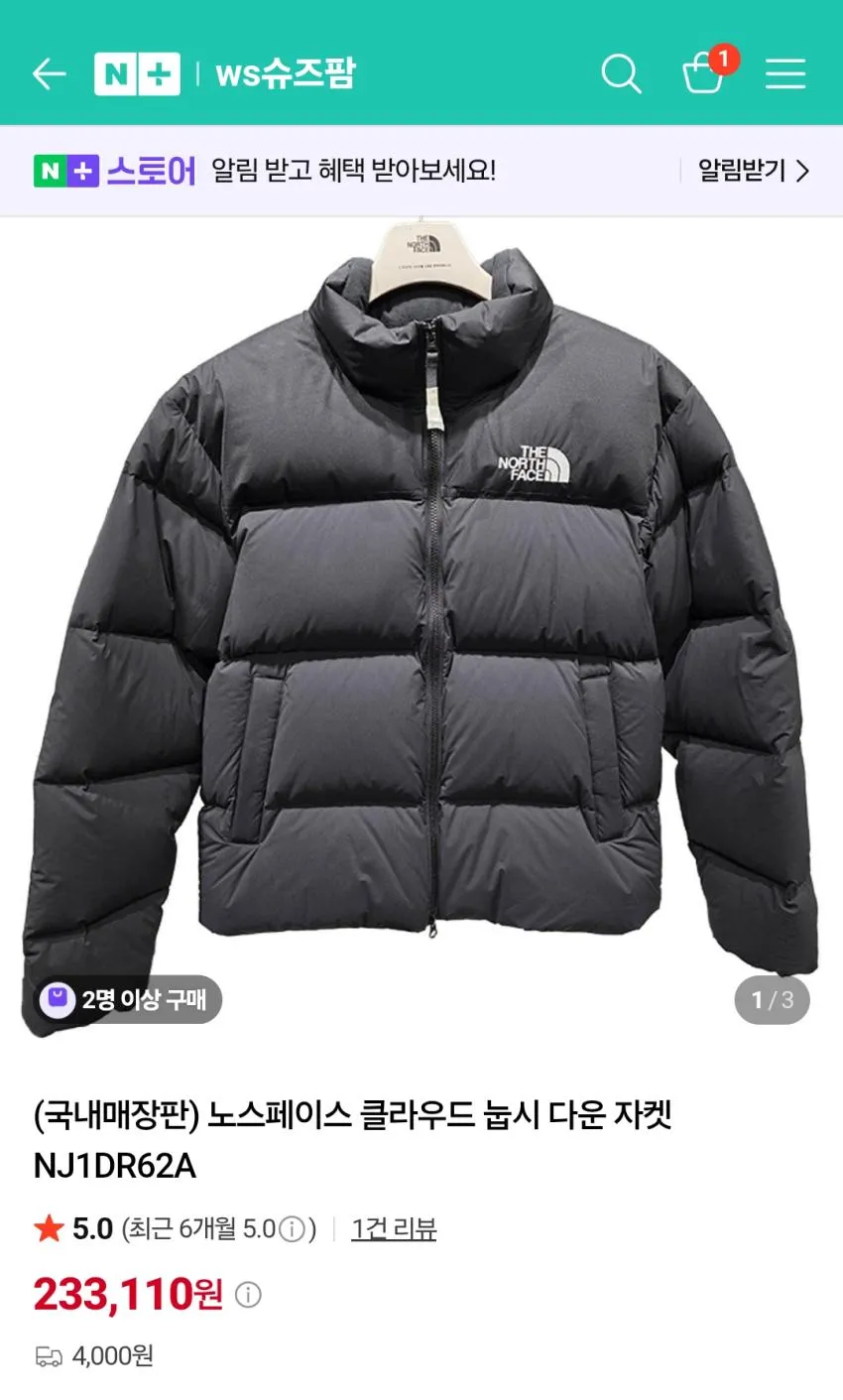 클라우드 눕시 23발대