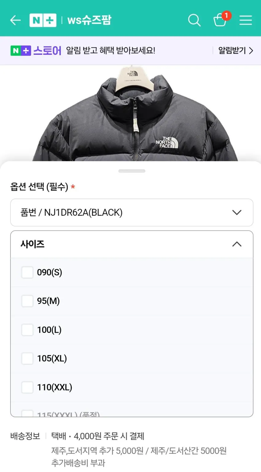 클라우드 눕시 23발대