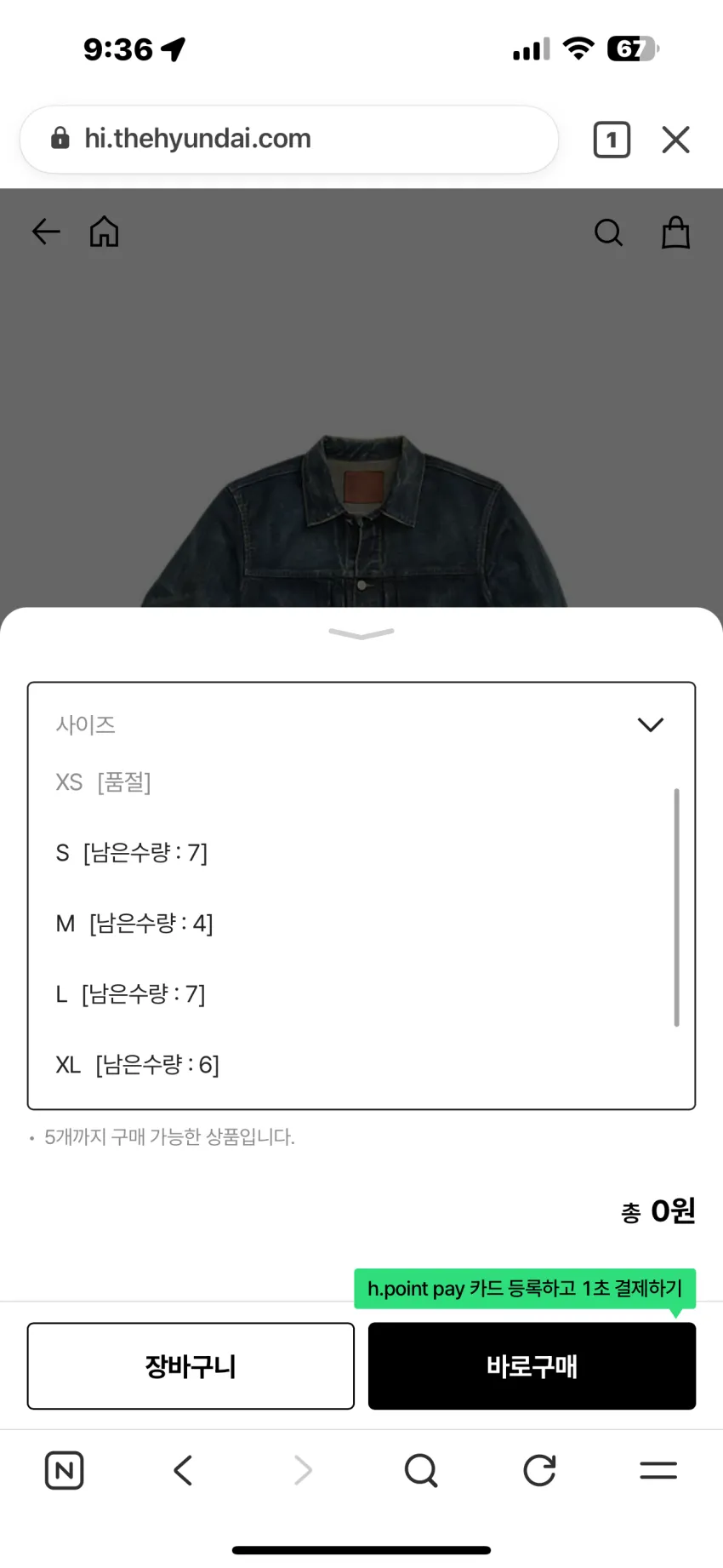 RRL 웨스트뷰 데님자켓, 모터사이클 레더 자켓 등 할인
