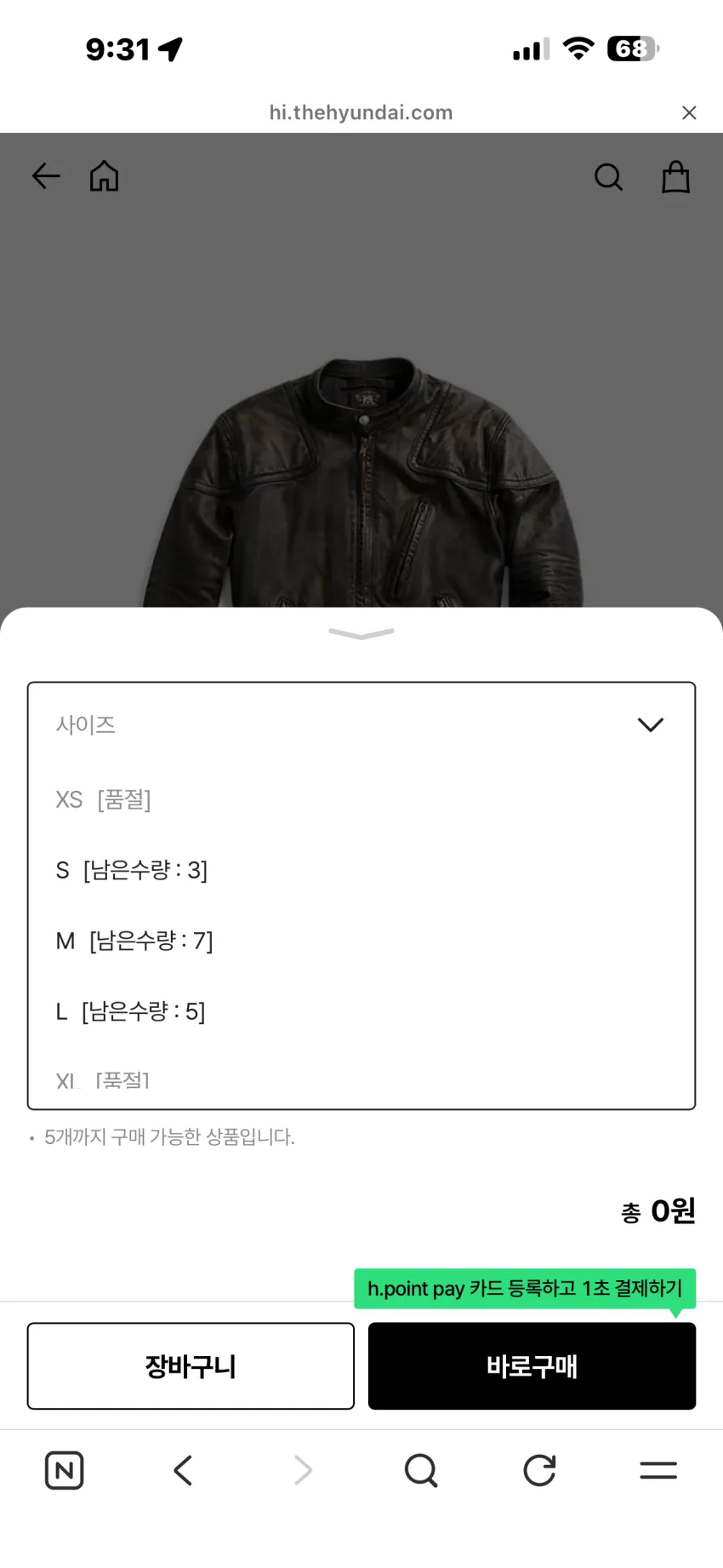 RRL 웨스트뷰 데님자켓, 모터사이클 레더 자켓 등 할인