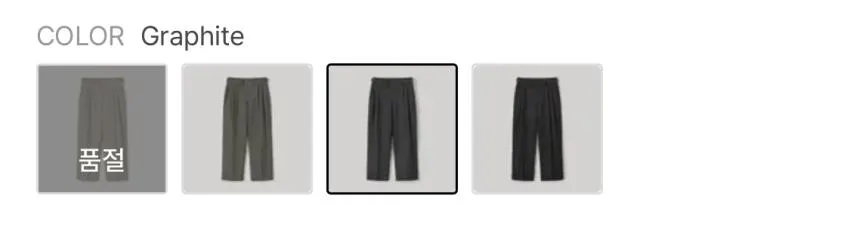 어나더오피스 산티아고 슬렉스 2차 Re-Stock