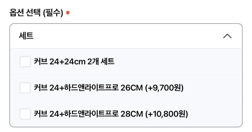 락앤락 커브 IH 프라이팬 24cm 2개