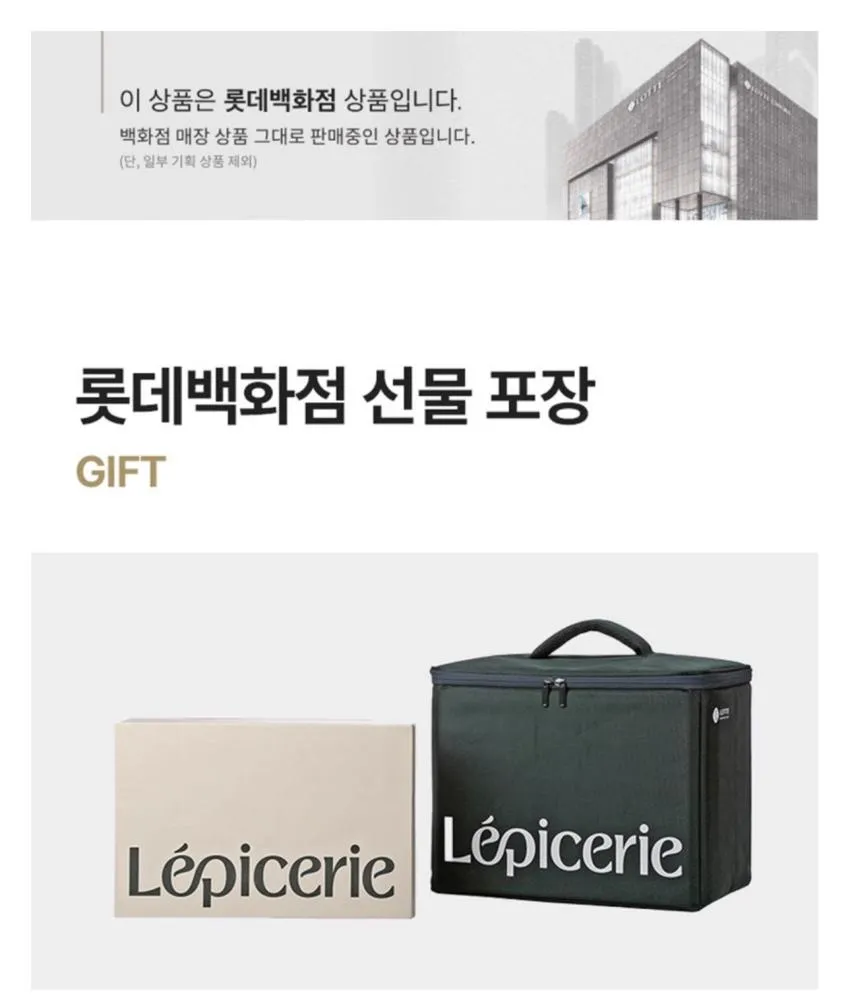 롯데백화점 초이스 프리미엄 LA갈비 선물세트 3kg