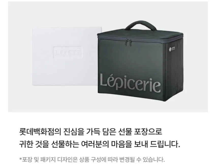 롯데백화점 초이스 프리미엄 LA갈비 선물세트 3kg