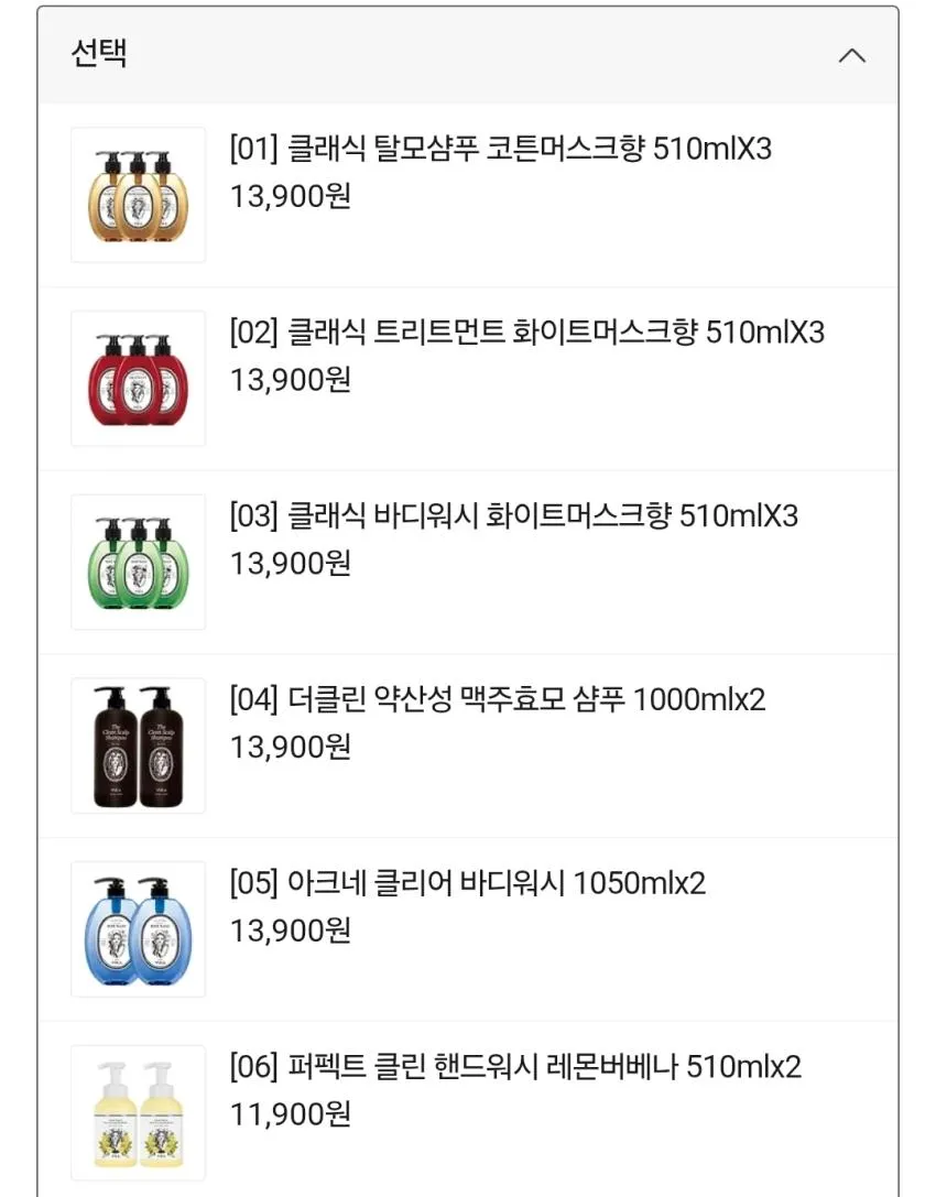 클래식 퍼퓸 탈모샴푸 510ml, 3개
