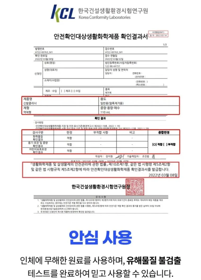신발 클리너 100ml 4개 6127원 무배