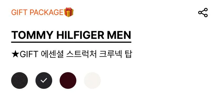 타미 힐피거 맨 에센셜 스트럭처 크루넥 탑