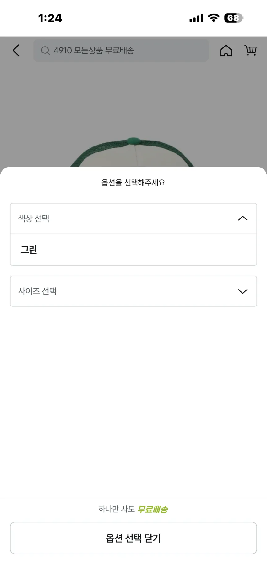 컬럼비아 x 빔즈 별주 트러커 캡