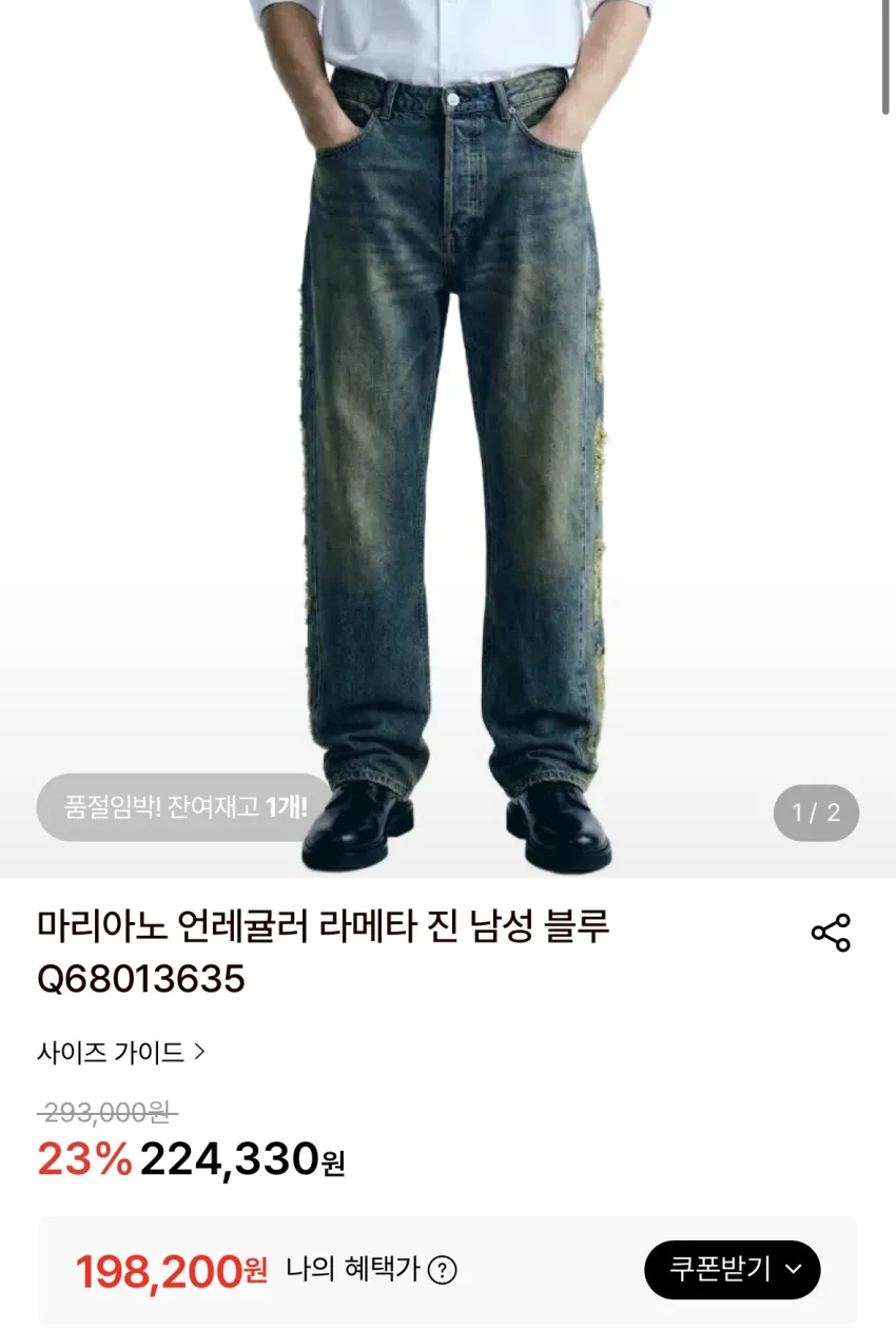 반디더핑크 바시티 자켓 , 피어오브갓 맨투맨, 마리아노 데님 등