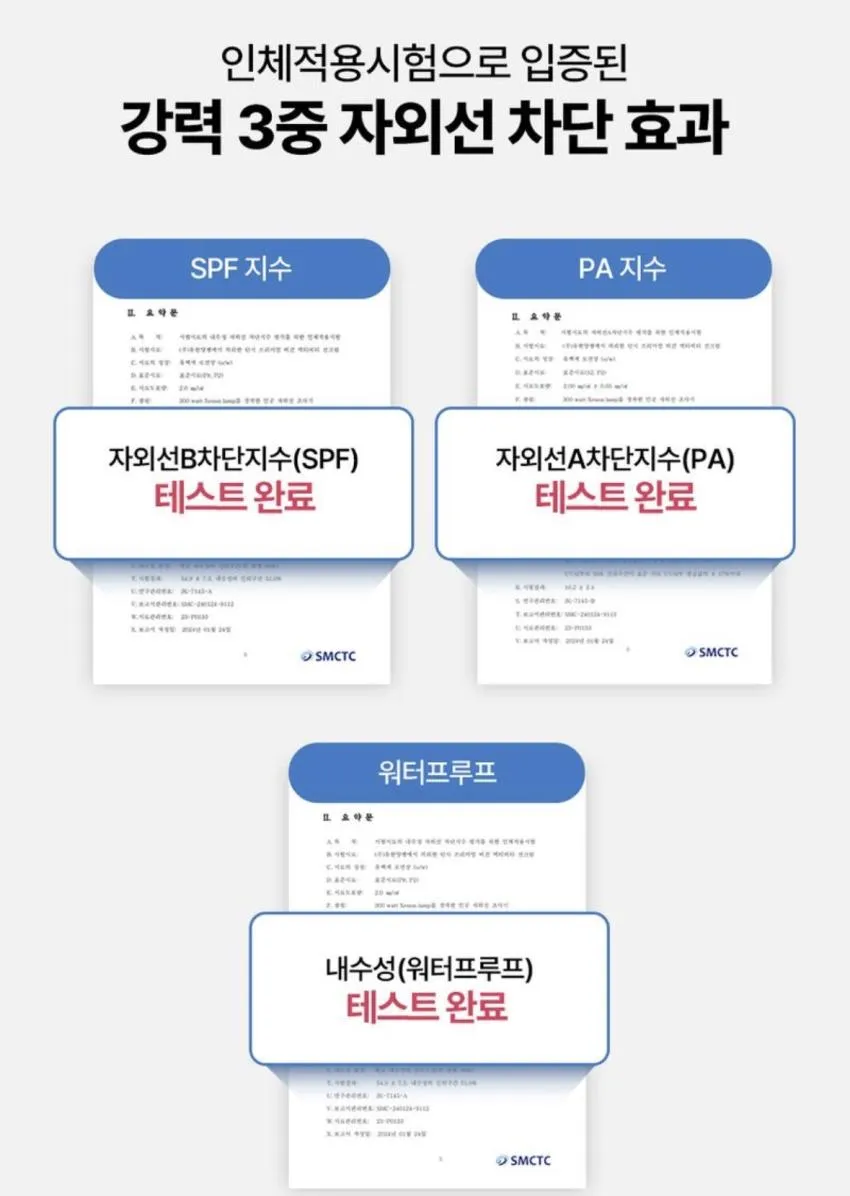 딘시 비건 선크림 50ml 3400원 무배, 에뛰드 톤업 선크림 40ml 2개 7900원 무배