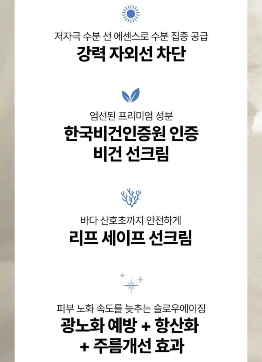 딘시 비건 선크림 50ml 3400원 무배, 에뛰드 톤업 선크림 40ml 2개 7900원 무배