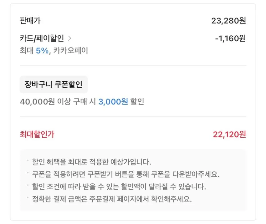 오리온 포카칩 황치즈 60g 12개