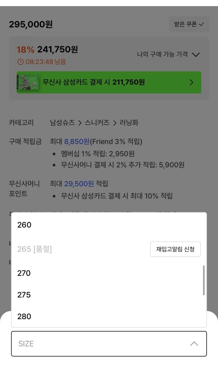 살로몬 xt-6 고어텍스 24만원대 위스퍼 18원만대