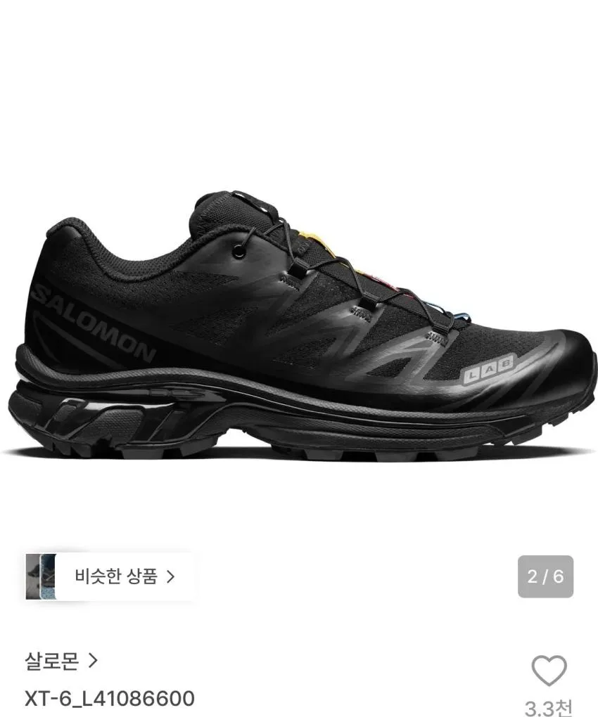 살로몬 xt-6 고어텍스 24만원대 위스퍼 18원만대